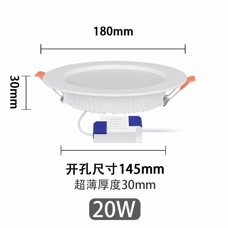 B split 6 inch 20W opening 145-165