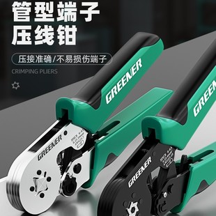Green Forest Terminal Crimping Pliers Wire Nose Crimping Pliers Electrician's Special Tube-Type Crimping Tool Crimping Terminal Iron Name