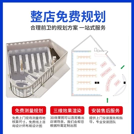 商超货架;商用购物篮;展示架
