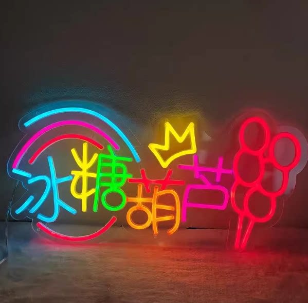 Lámpara de neón personalizada lámpara led cartel letras red fondo pared letrero decoración de mercado nocturno