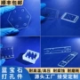 打孔挖孔耐高温高压异形件