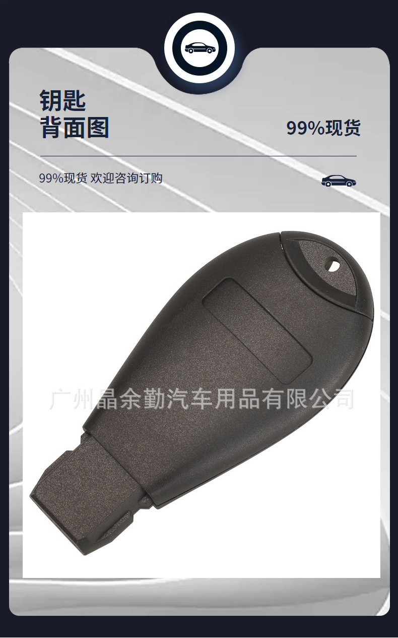 GQ4-53T suitable for 2-key 3-key 4-key Jeep remote control car key 4A chip PCF7952E 433 frequency