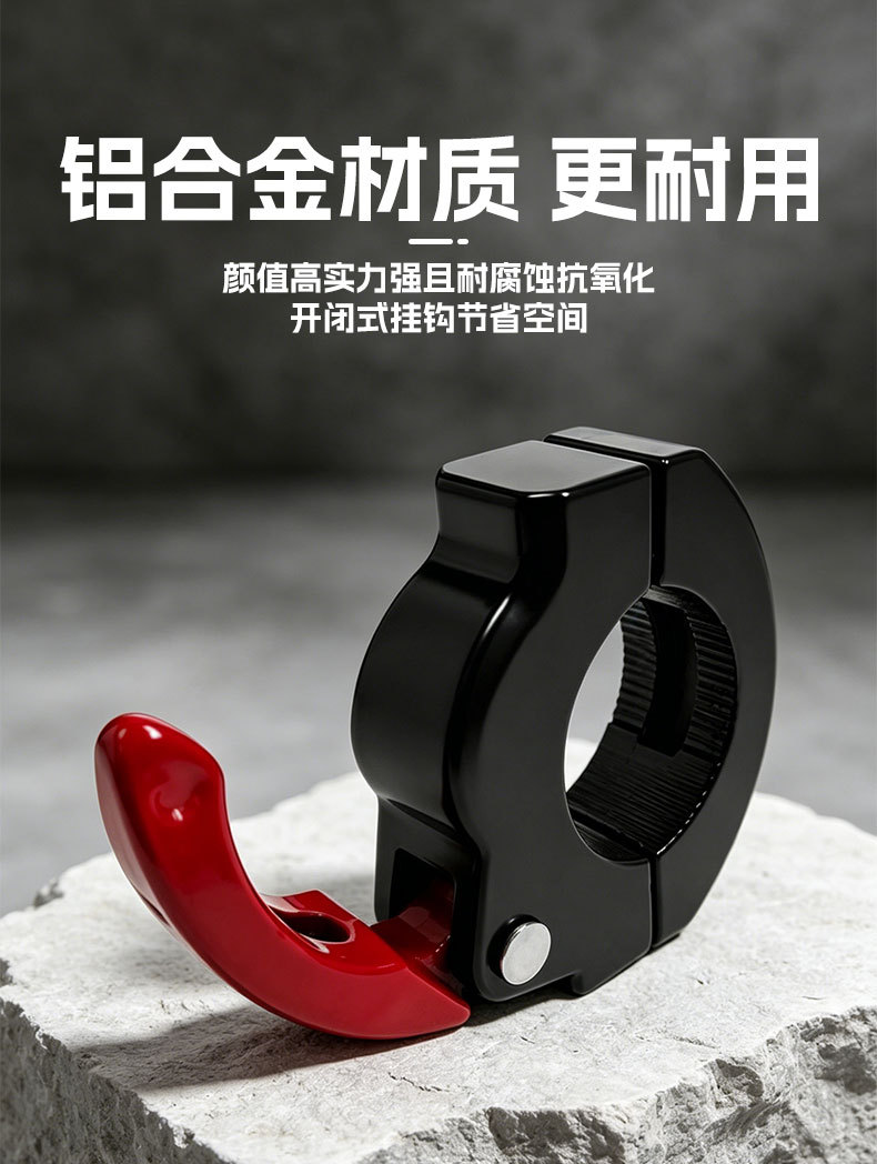 Electric vehicle front-mounted hook handlebar lock, foldable aluminum alloy hook lock for bicycles, hidden hanging item helmet lock
