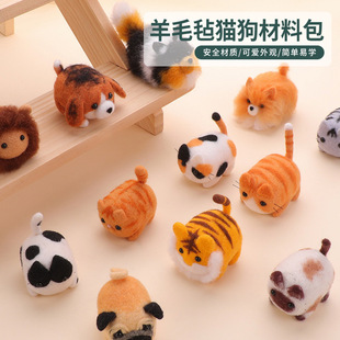 �¿�؈��ʮ��ֻ��ë�ִ��������ϰ�DIY��ë�ɐ���ż�[�����f����
