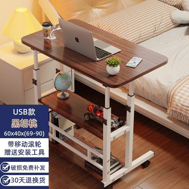 3겹 업그레이드 및 두꺼워진 데스크탑 USB [60*40] 와일드 오크, 무료 USB + 팬 + 눈 보호 램프