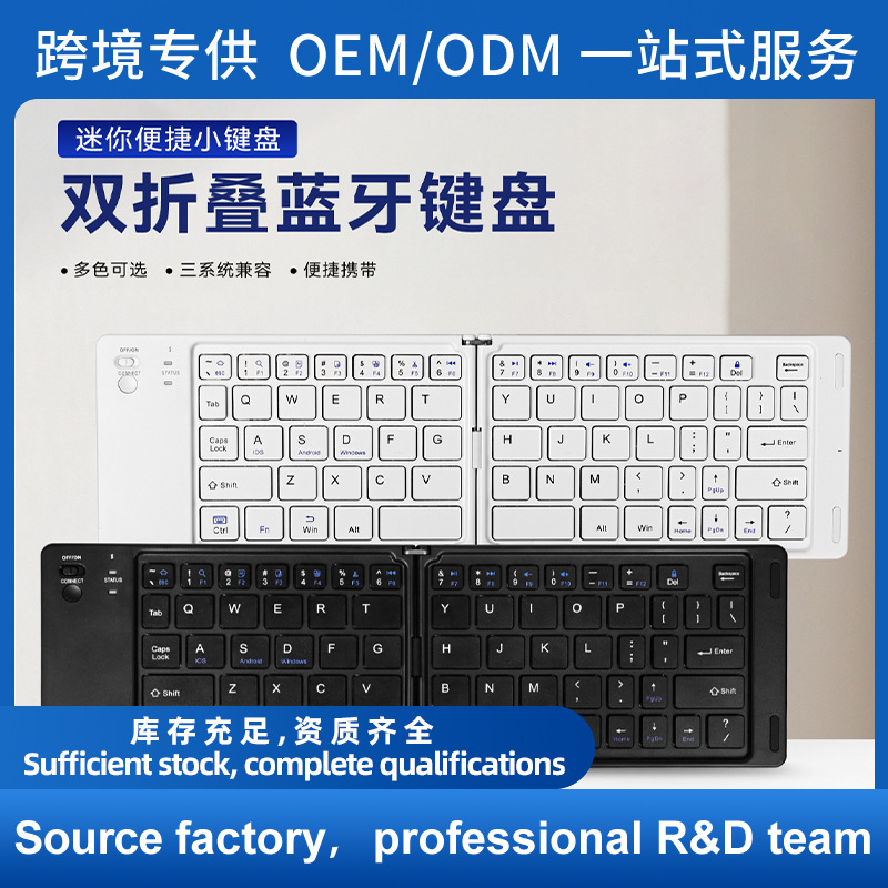 Nuevo teclado plegable Bluetooth ultra delgado soporte para teléfonos móviles tableta portátil plegable y recargable