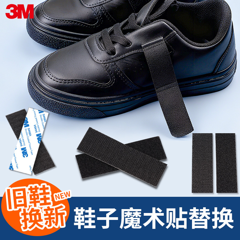 Shoe Velcro Replacement Baby Shoes Replacement Children's Shoes Adhesive Strips Hook and Loop Accessories Adhesive Patches Adhesive Strips