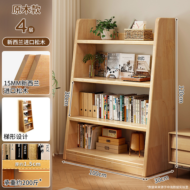 Estantería de madera maciza Estante de piso Estante de almacenamiento trapezoidal Estante de almacenamiento y almacenamiento Una pieza contra la pared Sala de estar para uso doméstico Estantería simple