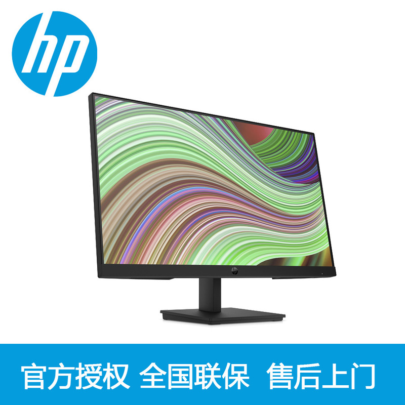 Hp Hpp22Vg5P24Vg4P24Vg5P24G5P27G5 Widescreen Monitor Nationwide Warranty Ips Screen