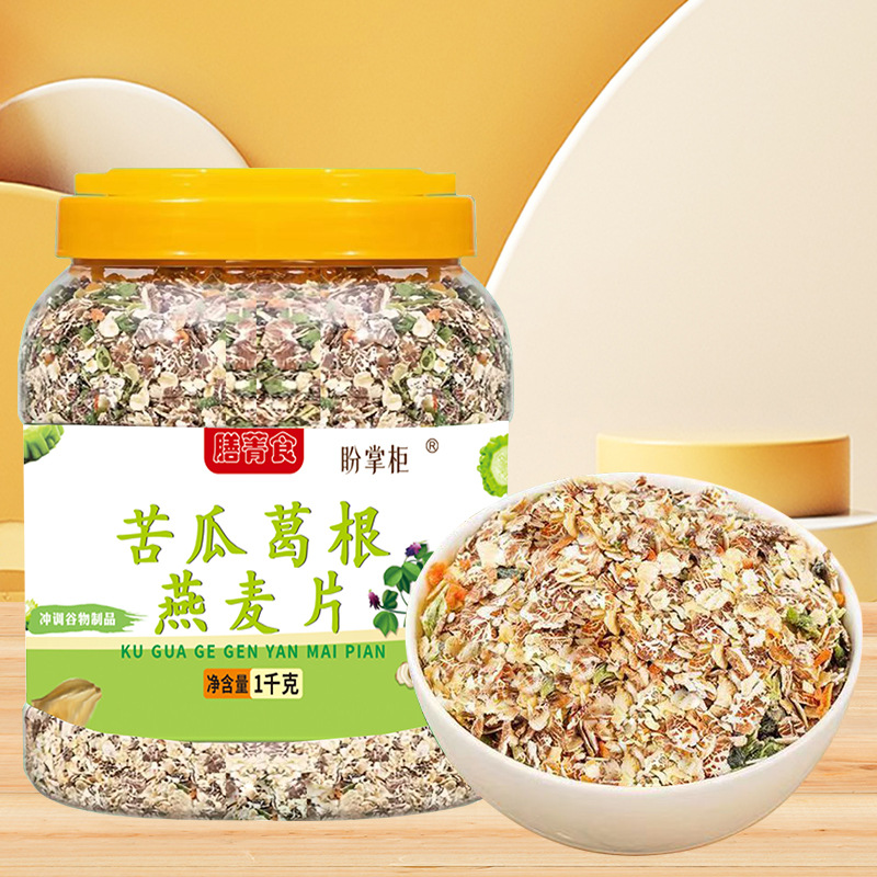 Pan Zhanggui ゴーヤ セロリ パンプキン フィールド オートミール 栄養価の高い朝食の食事の代替品 ショ糖無添加 ゴーヤ オートミール