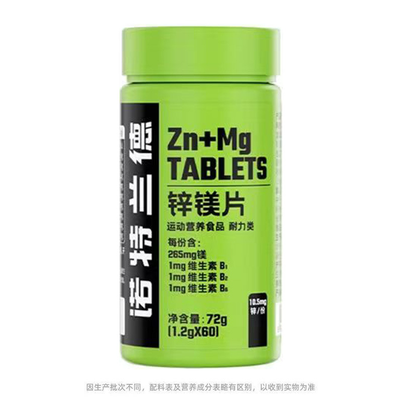 Knott Zinc and Magnesium Tablets [60 Tablets]