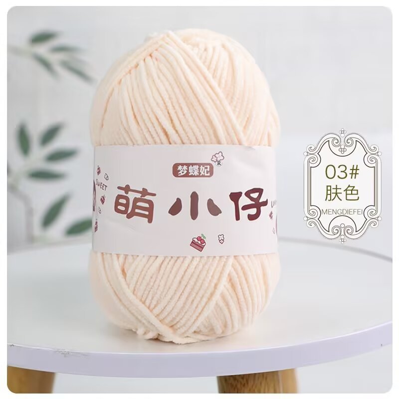 Minion Chenille de una sola hebra de hielo de 3,5 mm tejido a mano DIY muñeca bolsos zapatos chaqueta línea gruesa