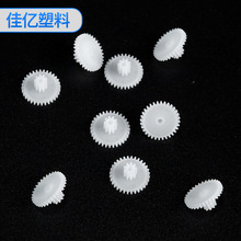 双层齿轮32T，小齿9T传动电机直齿轮 高精度玩具微型齿轮