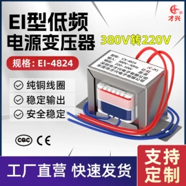 电源变压器;控制变压器;干式变压器