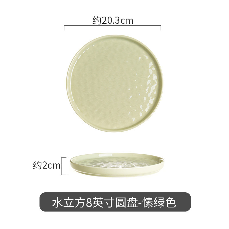 그린 워터 큐브 8inch 디스크