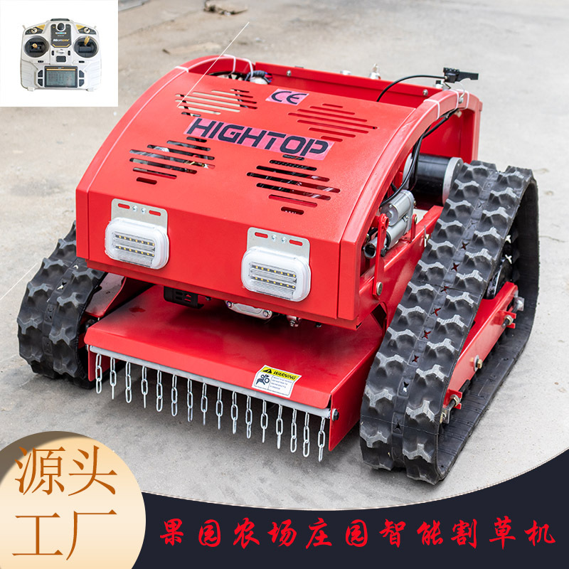 供应批发果园割草机农场葡萄庄园除草绿化市政修剪草全智能割草机