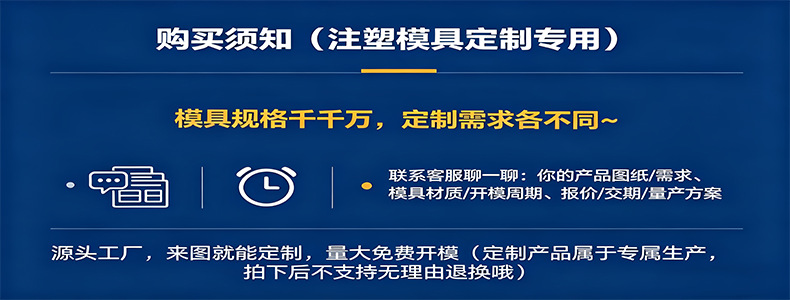 详情图首