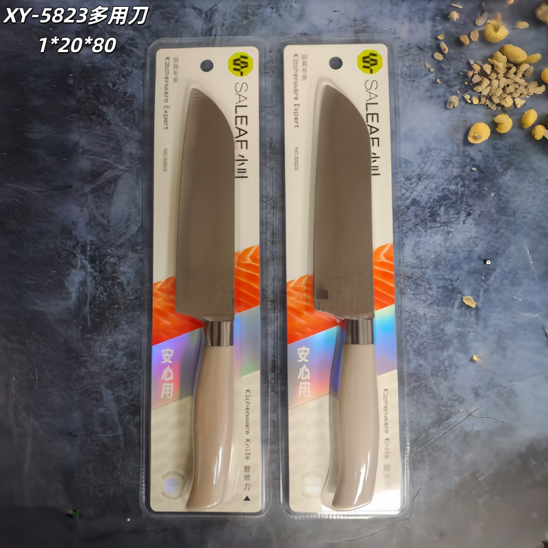 XY-5823 다용도 칼