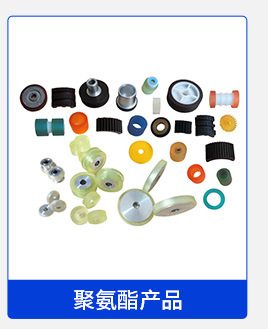 深圳安丰橡塑五金制品有限公司-关联营销_06