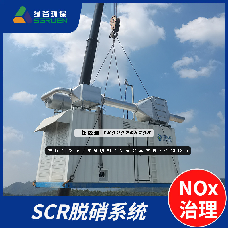 非道路国三要求排放 4寸法兰接口SCR脱硝设备NOx氮氧化合物脱硝