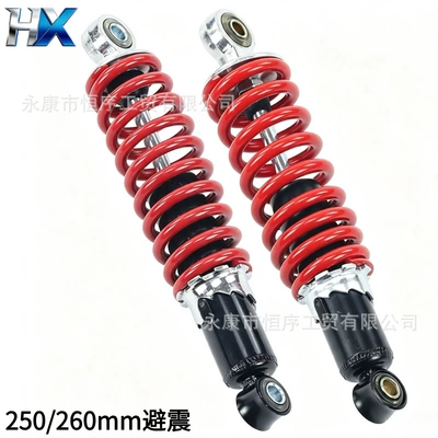 Atv Shock Absorber 250mm 260mm Little Bull Atv Shock Absorber Little Dinosaur Motorcycle Front and Rear Shock Absorbers
