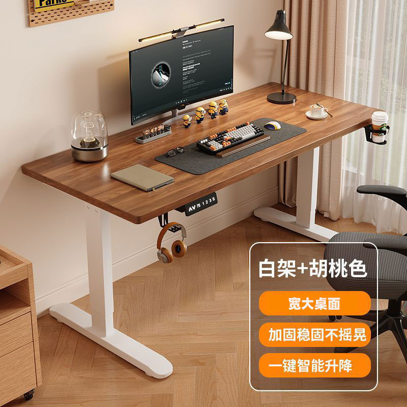 电动升降桌智能电竞桌家用办公书桌升降桌腿书房升降电脑桌现货|undefined