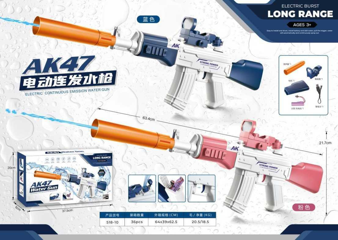 AK47 built-in version pink