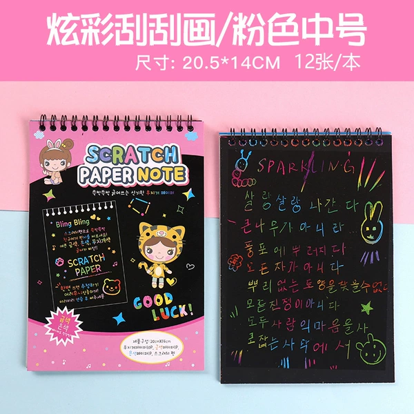 Medium pink scraped picture book