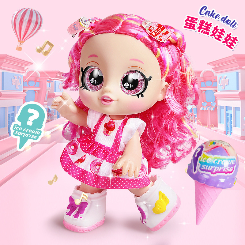 케이크 인형 [핑크]