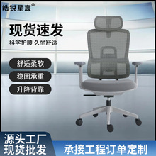 电脑椅家用办公椅卧室靠背舒适座椅老板椅子职员久坐护腰人体工学