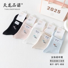 中筒女袜休闲抗菌防臭马卡龙色黑白灰色秋冬款高支纯棉袜子女可爱
