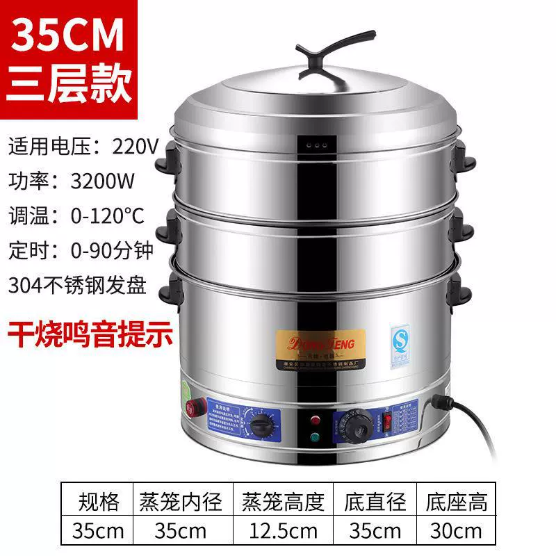Multilayer capacious steamer stainless steel for commercial use
