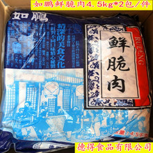 �V��7���ϵ깩�����i���r����4.5kg*2��/�� ���i�r����