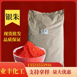 氯化物;砂浆添加剂;群青