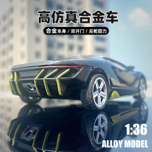 （开窗盒）1:36仿真合金车模型兰博回力跑车儿童玩具小车模型批发