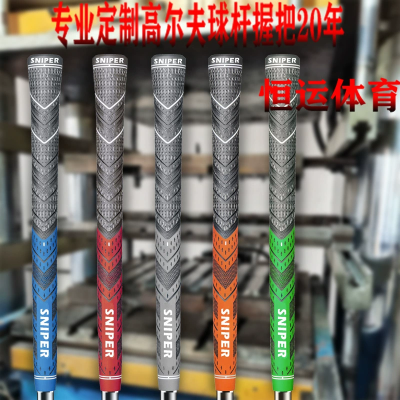 SNIPERGRIPS -MCC Plus 4Golf полутон Cotton Sweet Port