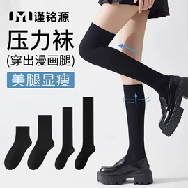 运动休闲棉袜;船袜、隐形袜;堆堆袜