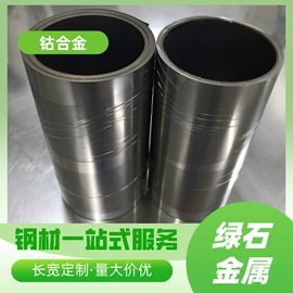 其他有色合金;钛及钛合金材;光学传感器