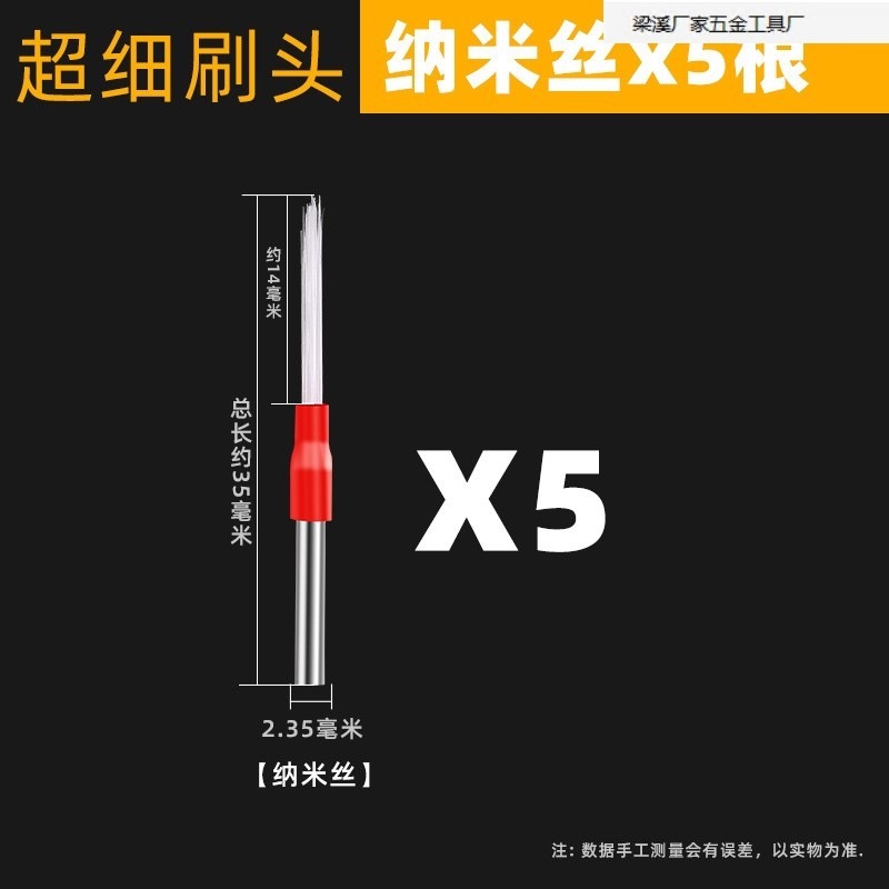 電動文具ブラシ、クルミベースの隙間掃除ツール、ダイヤモンド隙間掃除、継ぎ目研磨、スチールワイヤーブラシヘッドツール|undefined