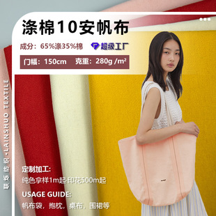 ���� T65C35����10������600����Ⱦɫ�����ȹ���Ϸ�������ɫ��