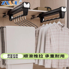 衣帽间衣柜抽拉裤架批发收纳神器伸缩裤抽五金阻尼滑轨推拉杆裤架