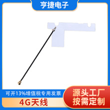 ���M�OӋlte 4g 3g 2g gsm gprs nb-iot��������FPC�NƬ�쾀