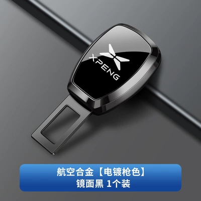 Other Automotive Interior Supplies | Rear Seat Safety - xiaopeng-electroplating-gun-mirror-black-upgraded-model-single