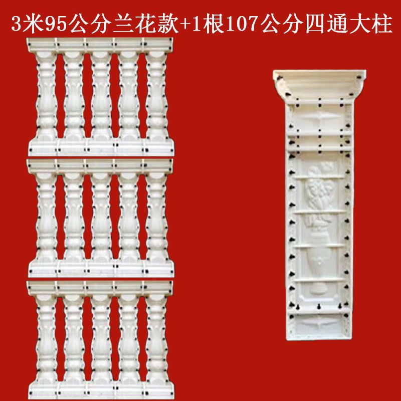 [가격] 95-[간단한 구성] 난초 모델 3m +1 4방향 기둥