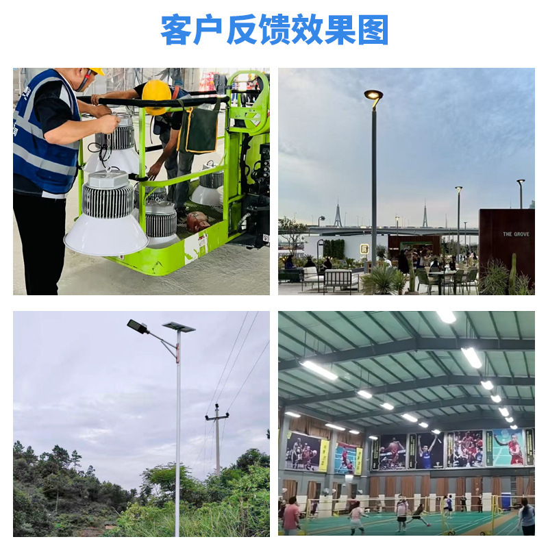 工程太阳能路灯新农村户外感应0电费6米爆亮太阳能灯|undefined