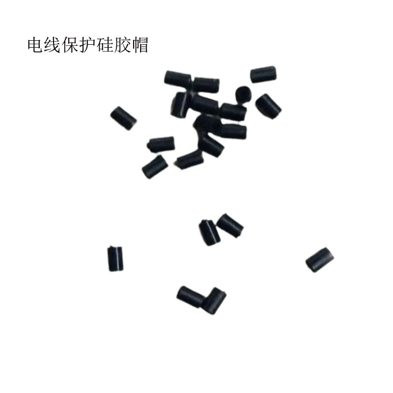 电源接头硅胶帽/插头保护套/插头防尘罩/插头保护壳/插头保护头