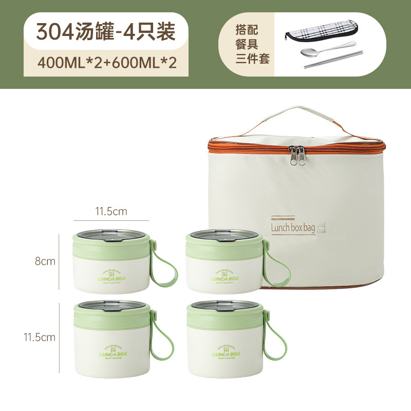 304不锈钢保温饭盒可微波学生上班族密封防漏便携式便当盒餐盒|undefined