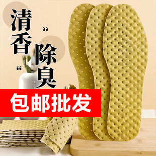 �����]��һ����Ь�|������������܊Ӗ��������������m�ļ���Ь�|