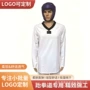 高弹跆拳道紧身夏季道服