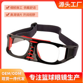 现货篮球眼镜运动护目镜可调节轻盈舒适防爆可配近视镜运动眼镜